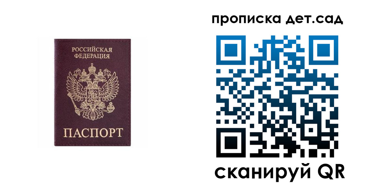 временная регистрация поиск в Кукморе