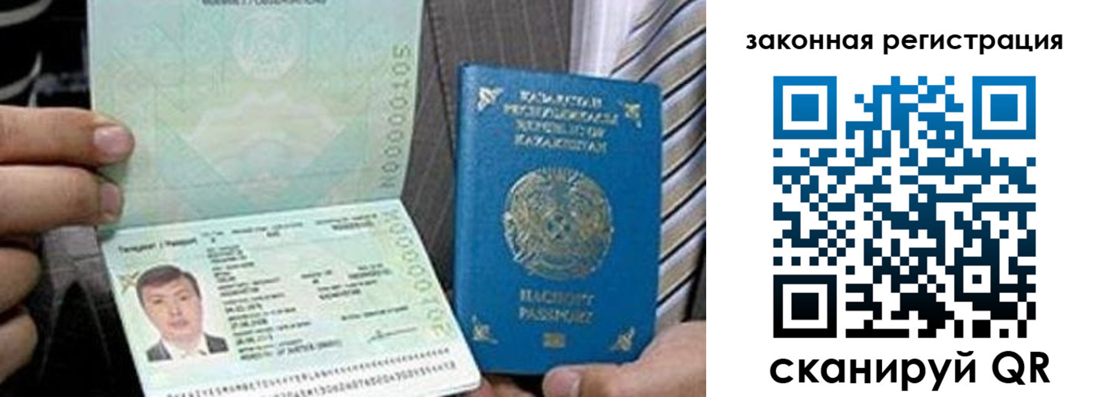 временная регистрация собственник в Кукморе