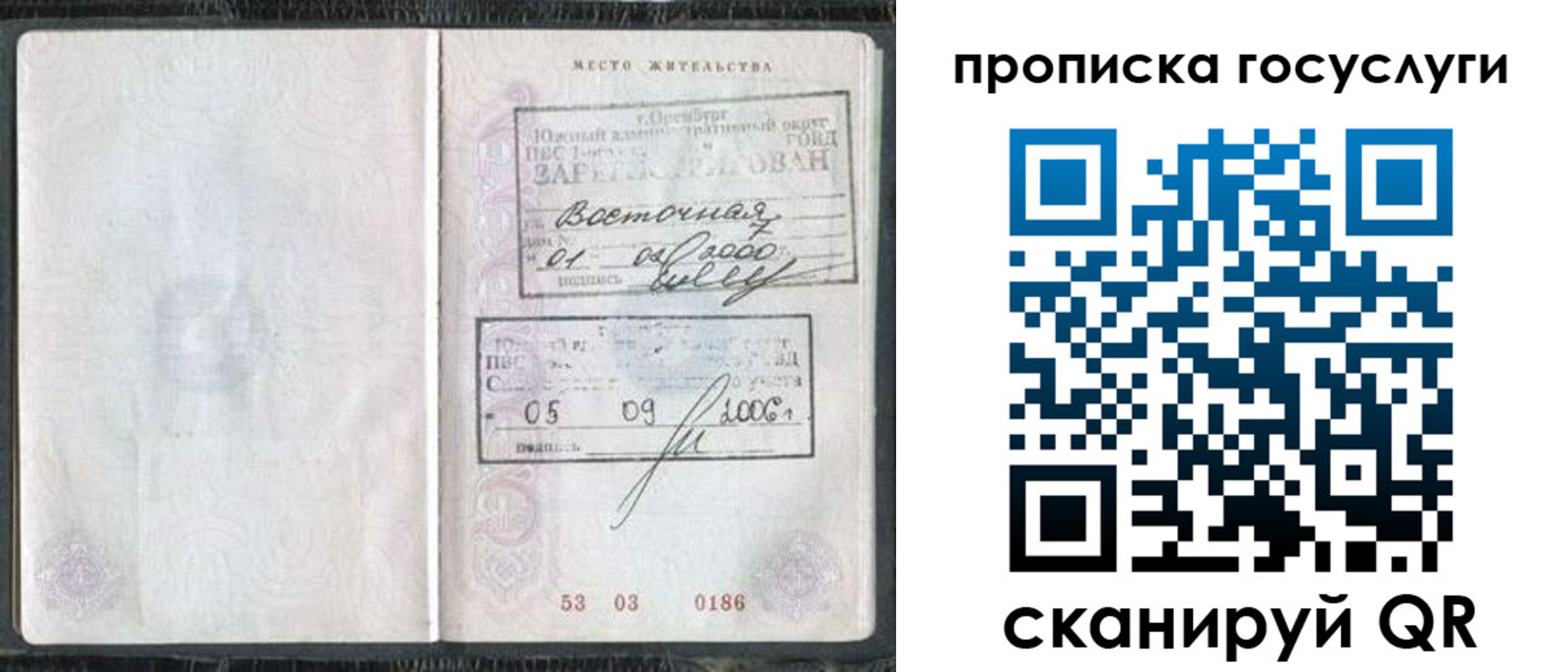 регистрация для школы в Кукморе