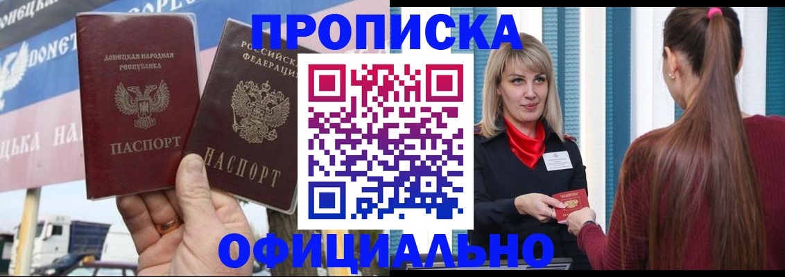 пропишу в квартире в Кукморе