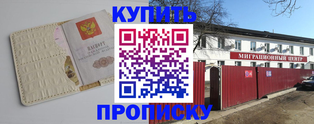 миграционный учет в Кукморе