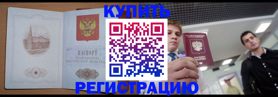 найти адрес прописки в Кукморе